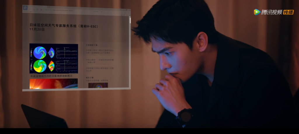 楊洋,仿真計算